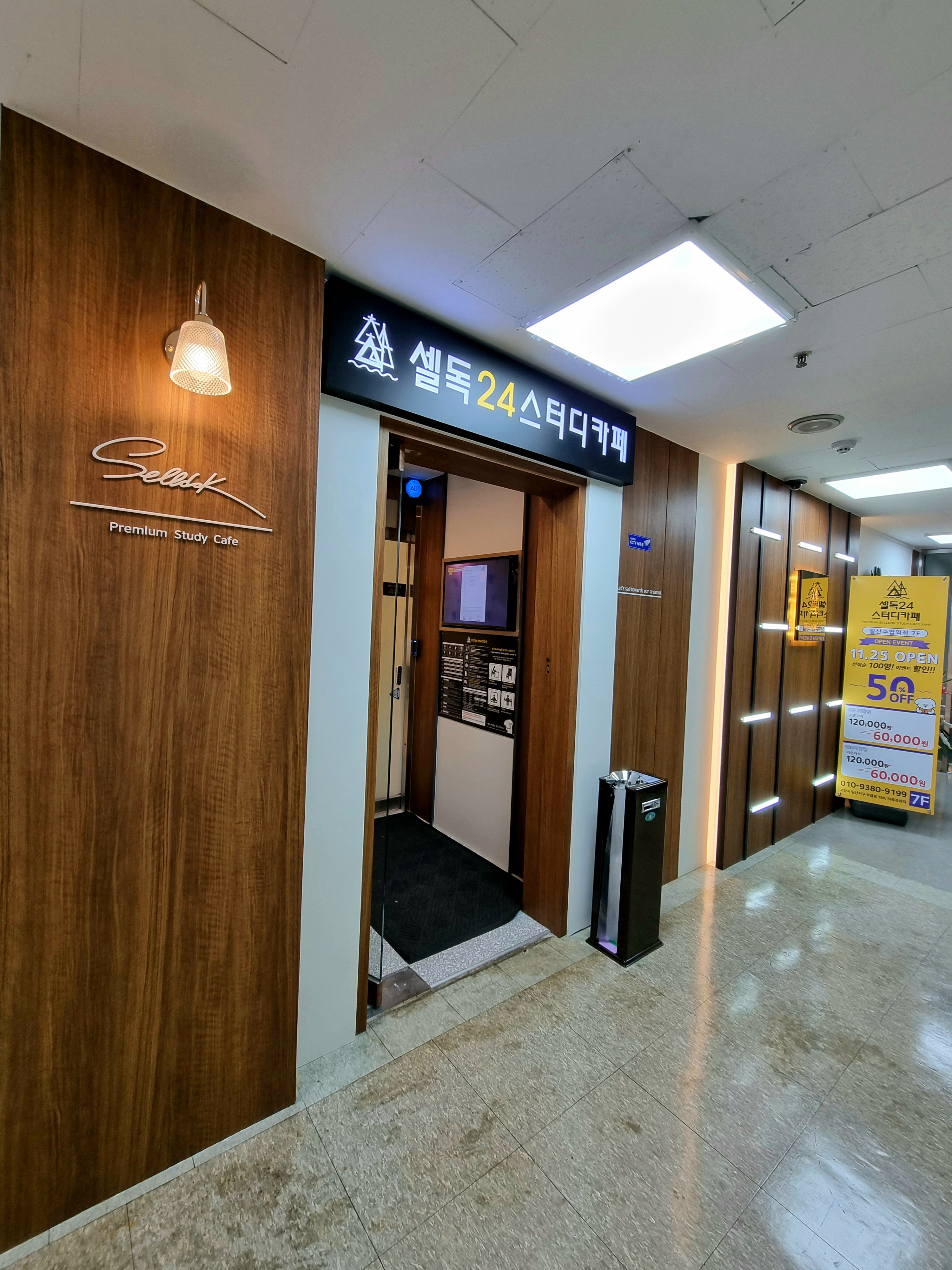 업체사진