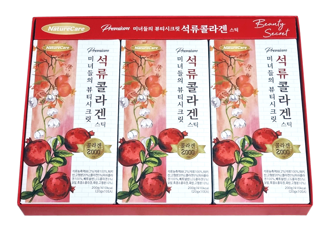 네이처케어