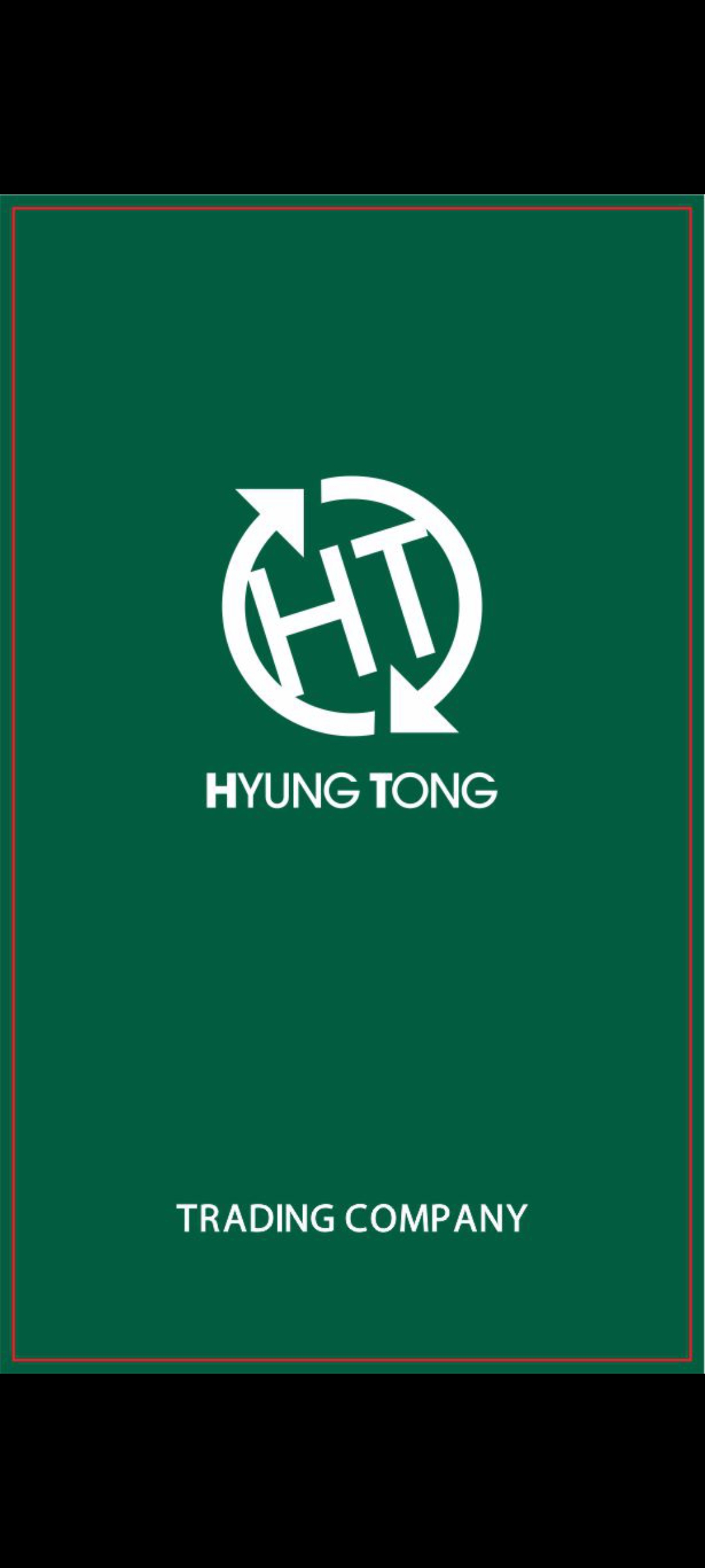 형통무역
