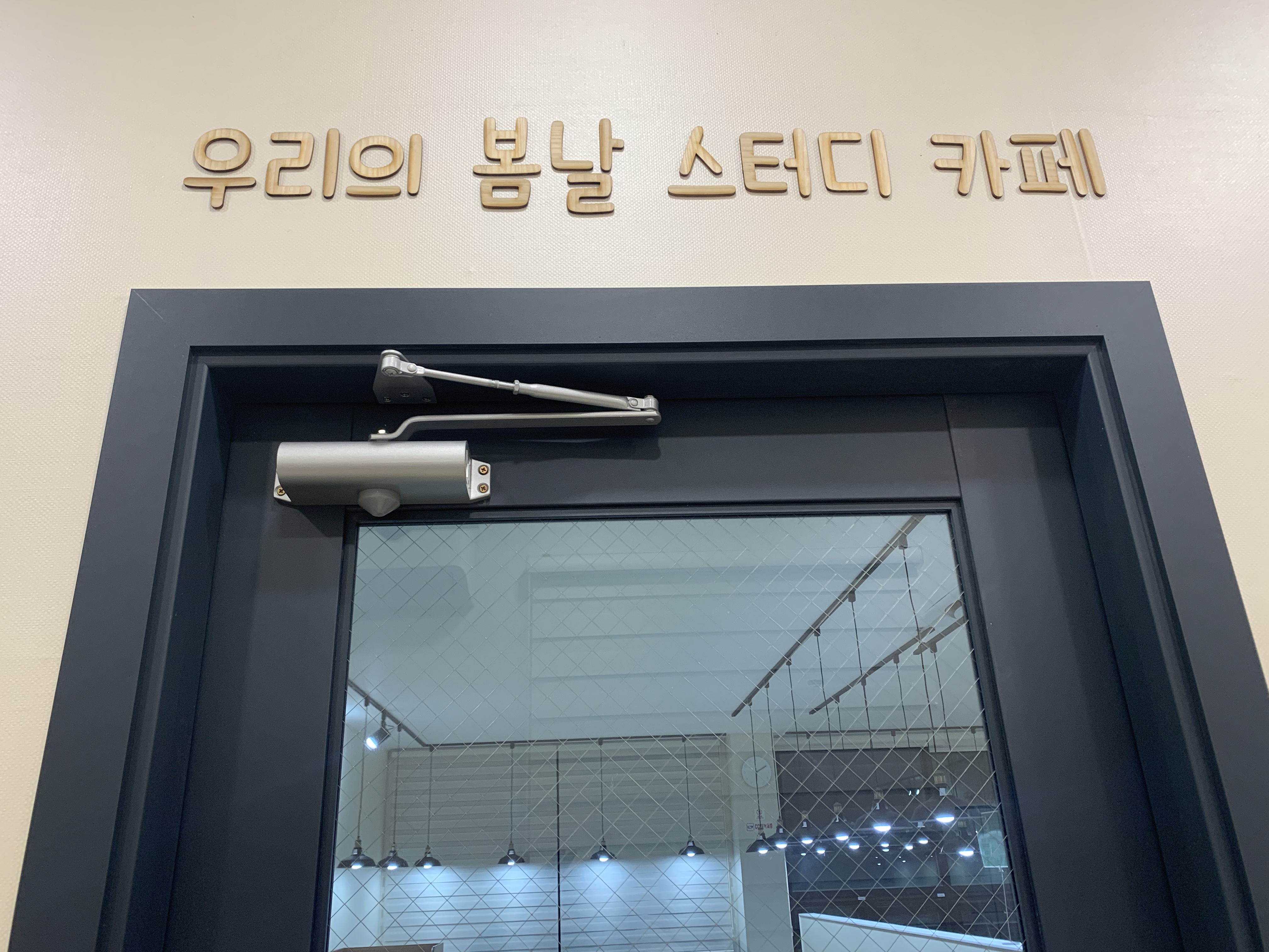 업체사진