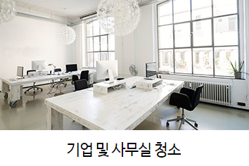 개미종합서비스
