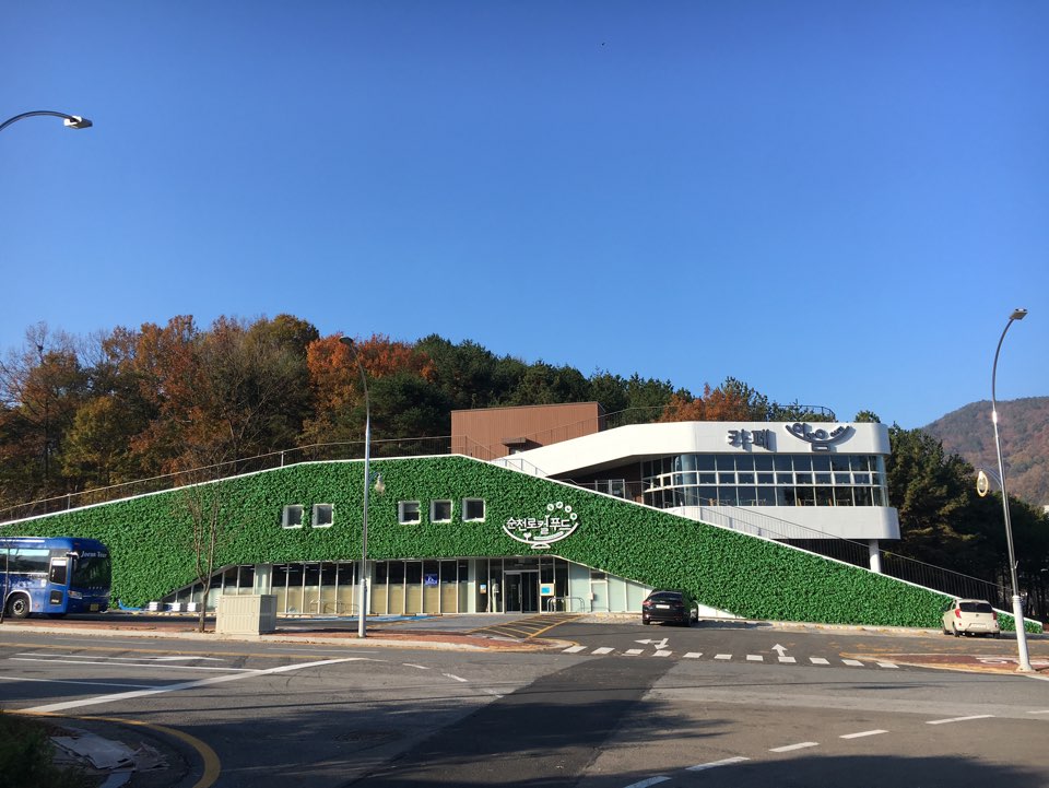 순천로컬푸드 조례호수공원점