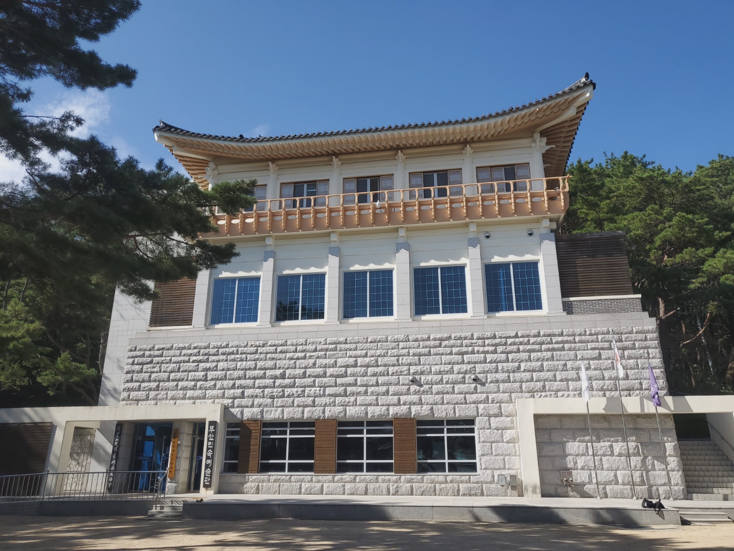 부산민속예술관