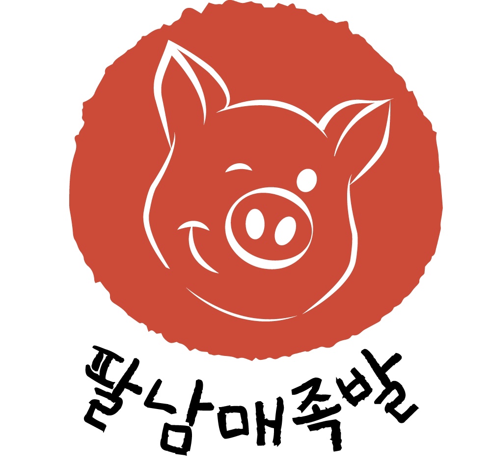 팔남매족발