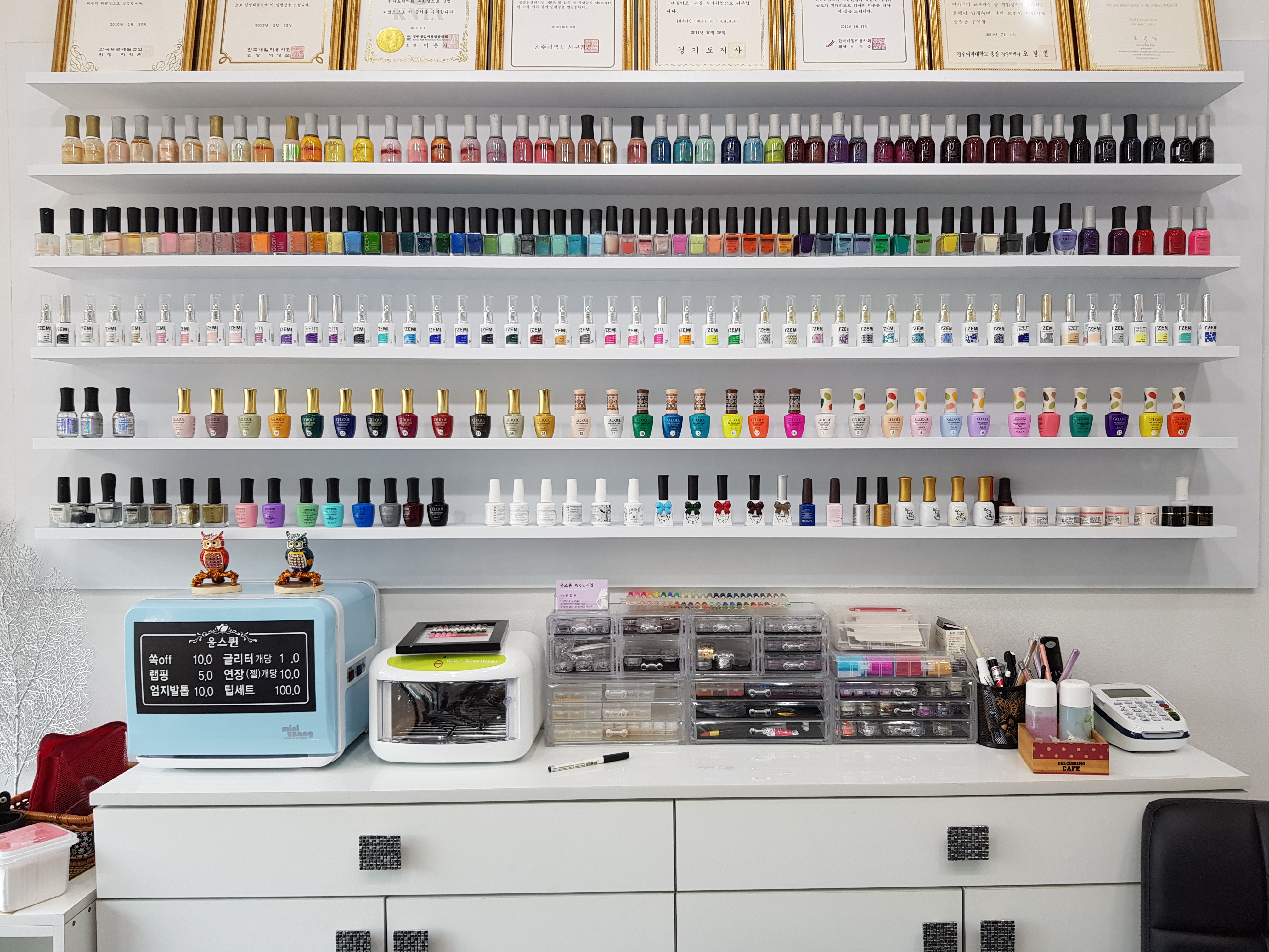 윤스퀸 왁싱&네일 대표 이미지