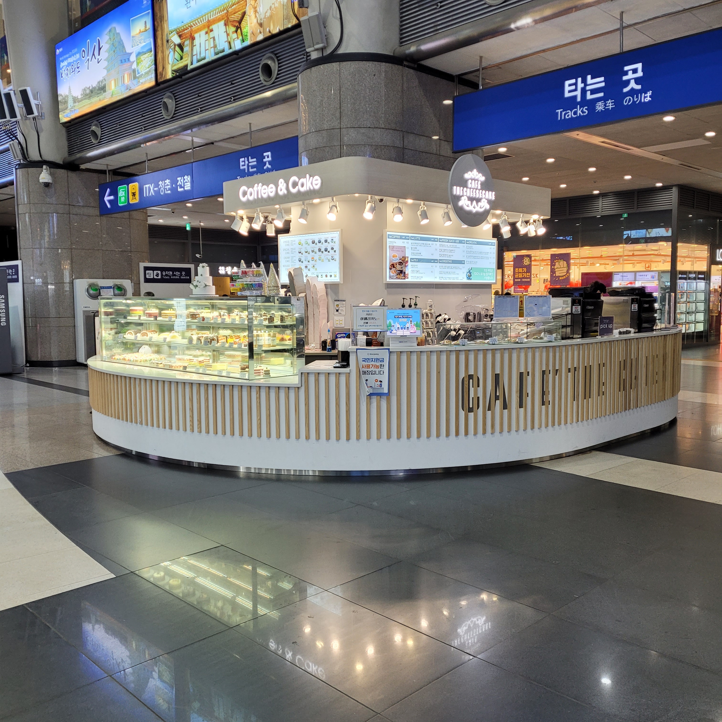 카페더치즈케이크