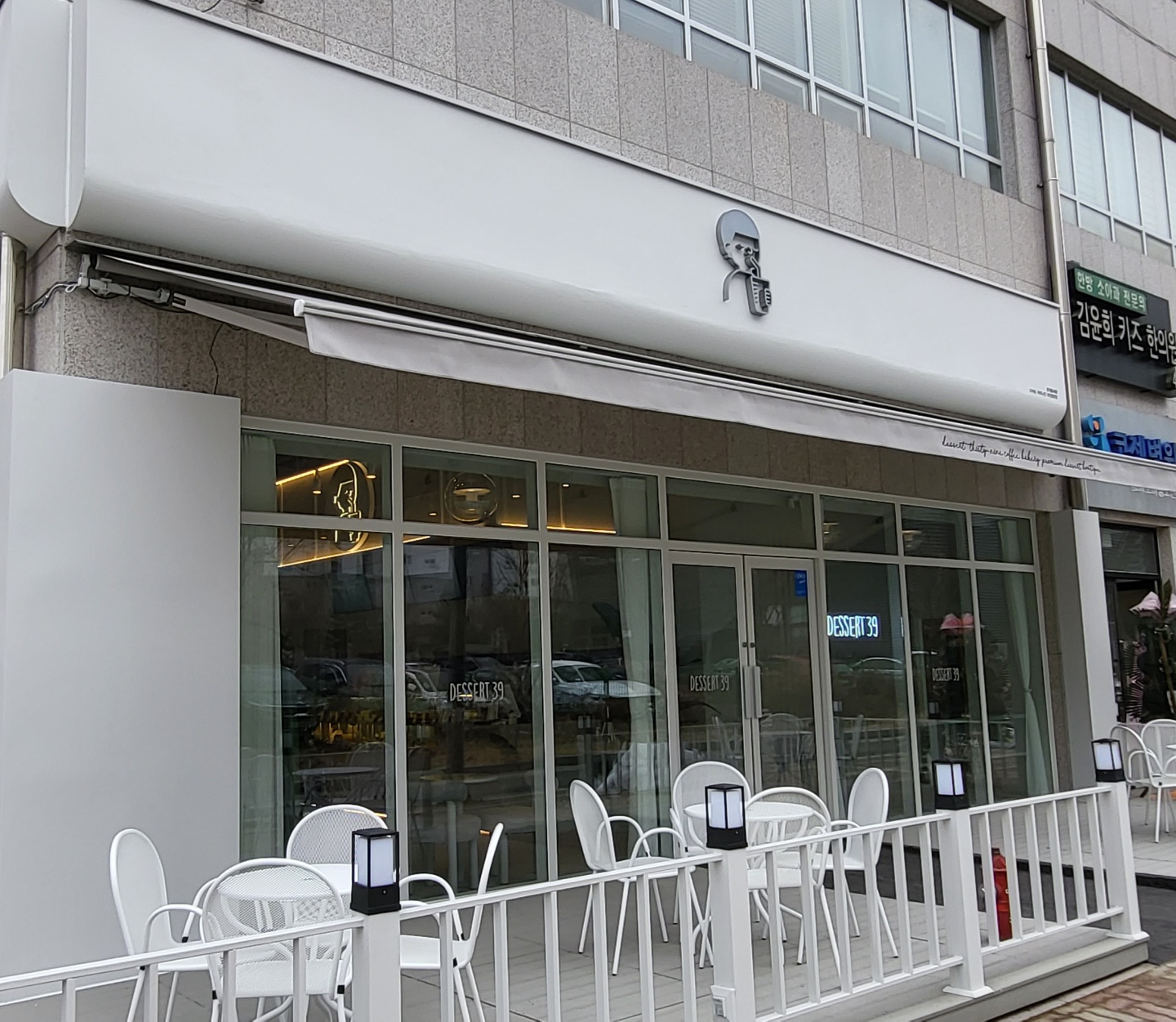 디저트39 대전봉명점