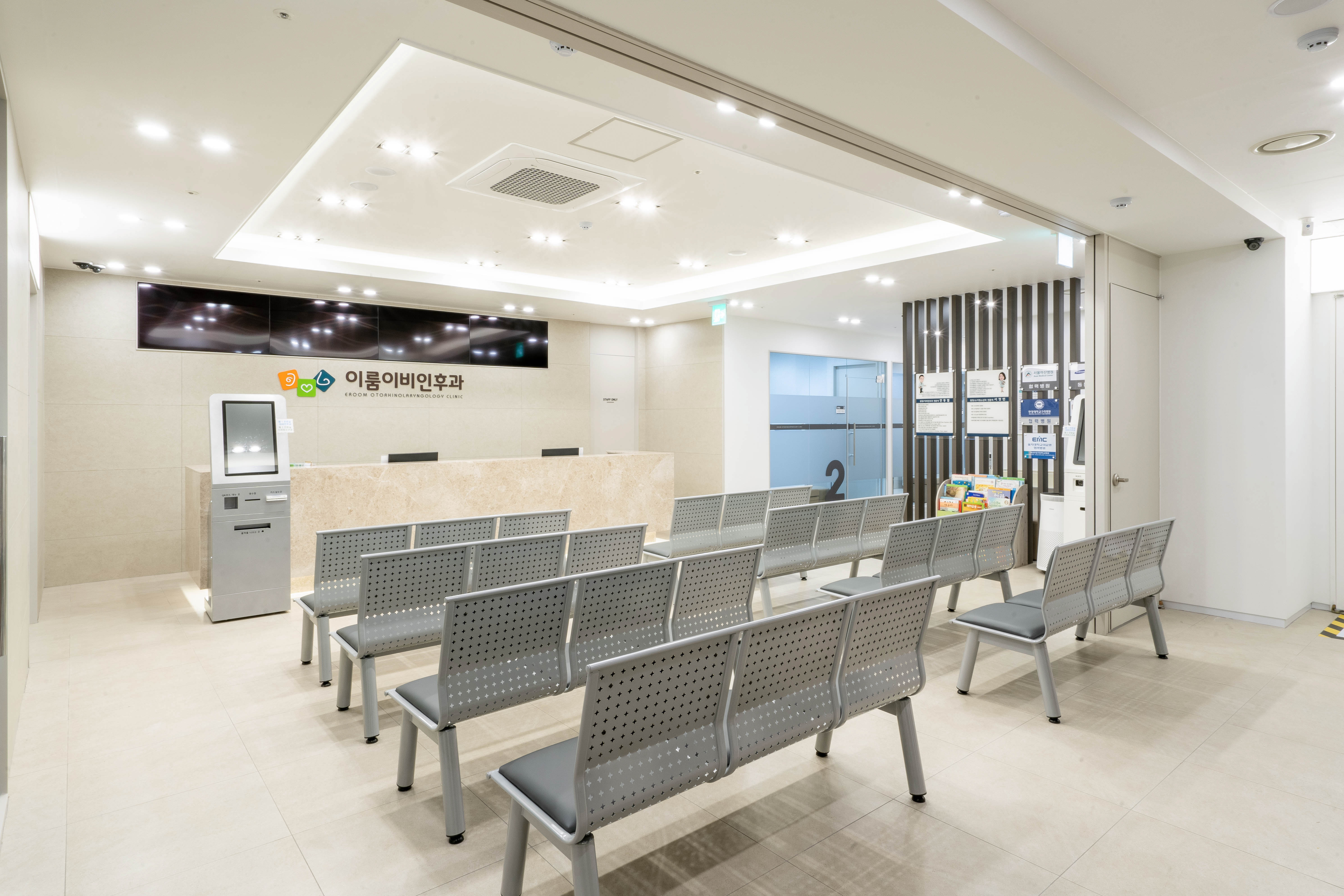 이룸이비인후과의원 대표 이미지