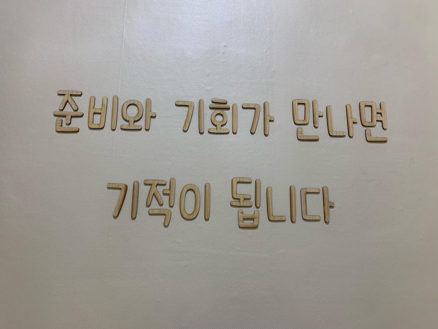 업체사진