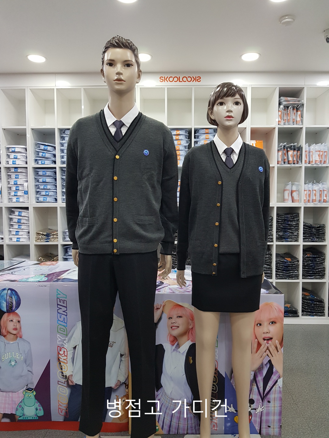 스쿨룩스 화성점