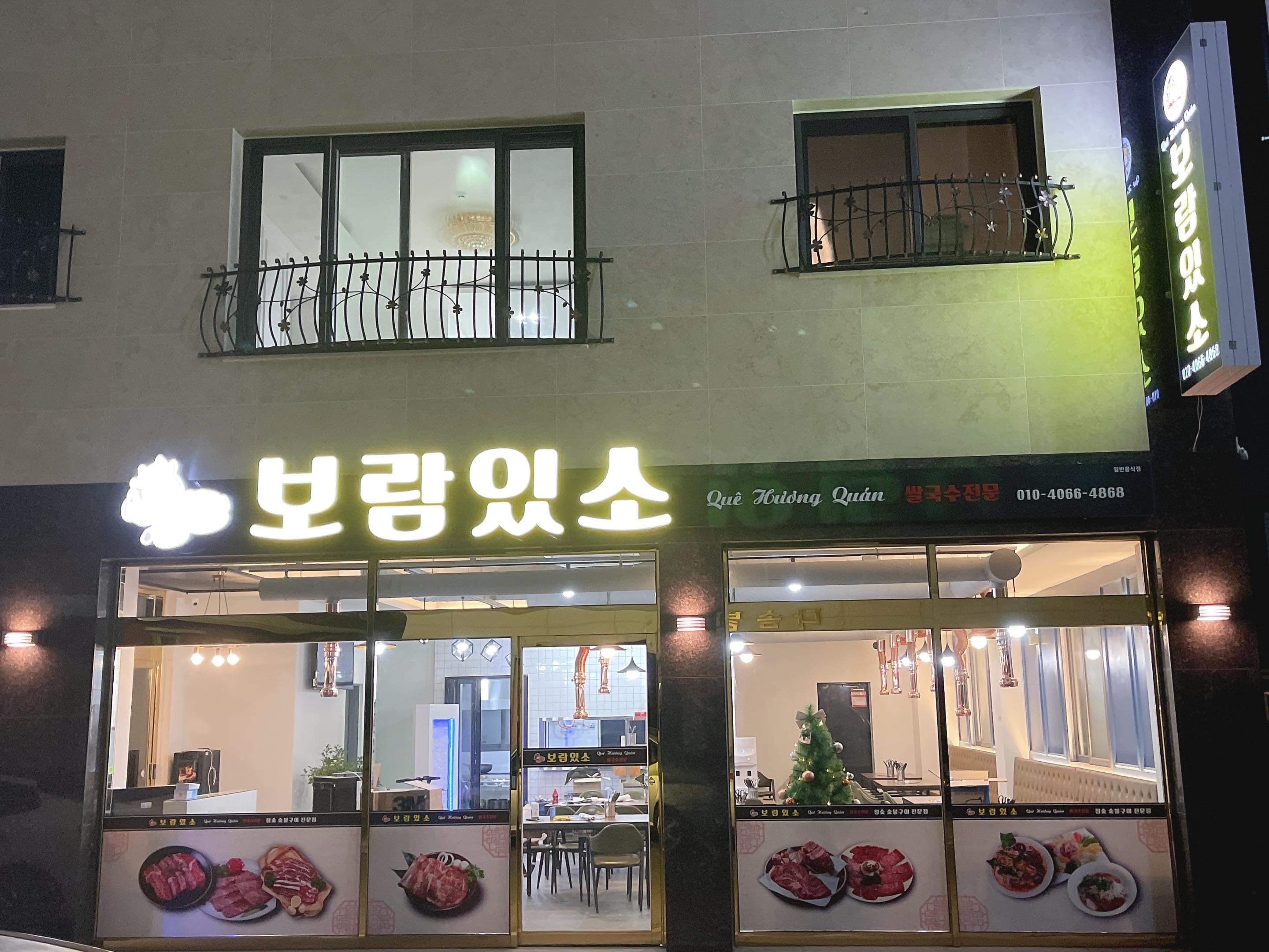 보람있소 대표 이미지