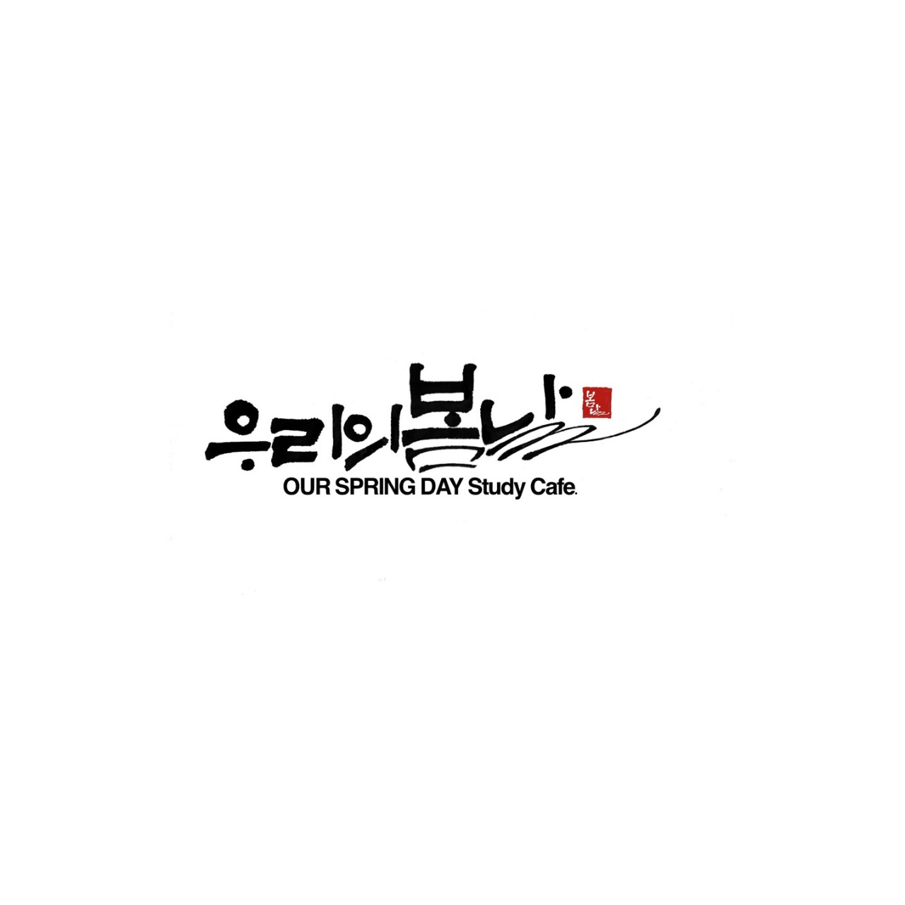 업체사진