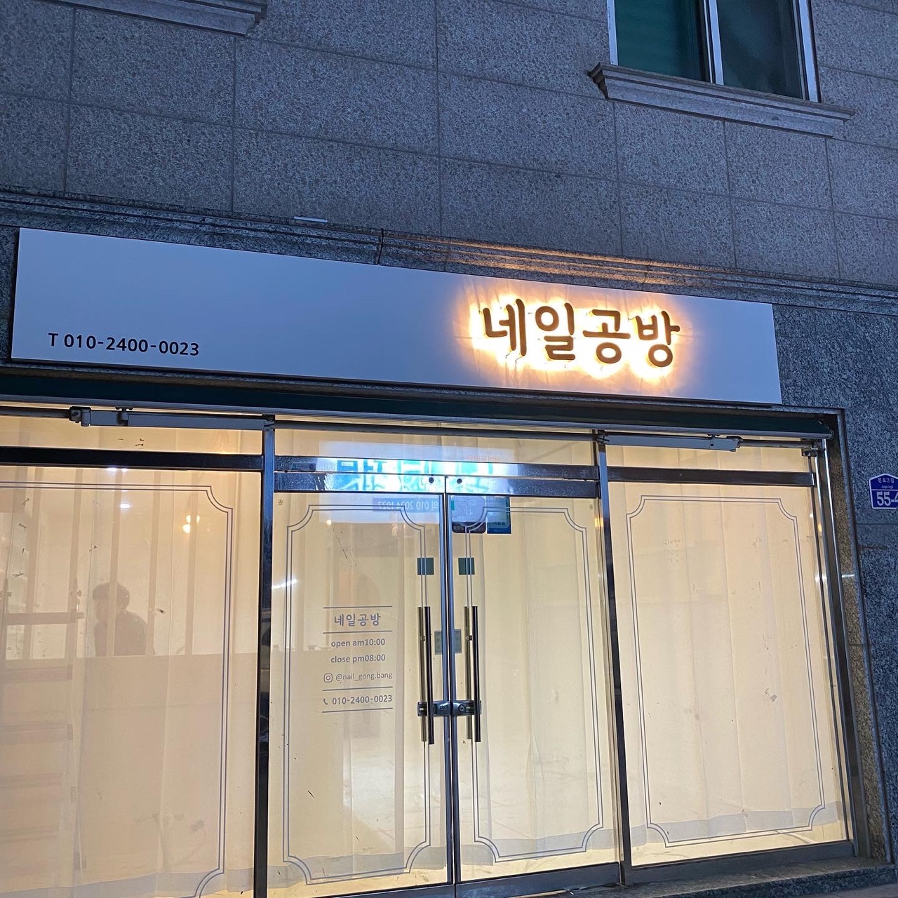 네일공방 대표 이미지