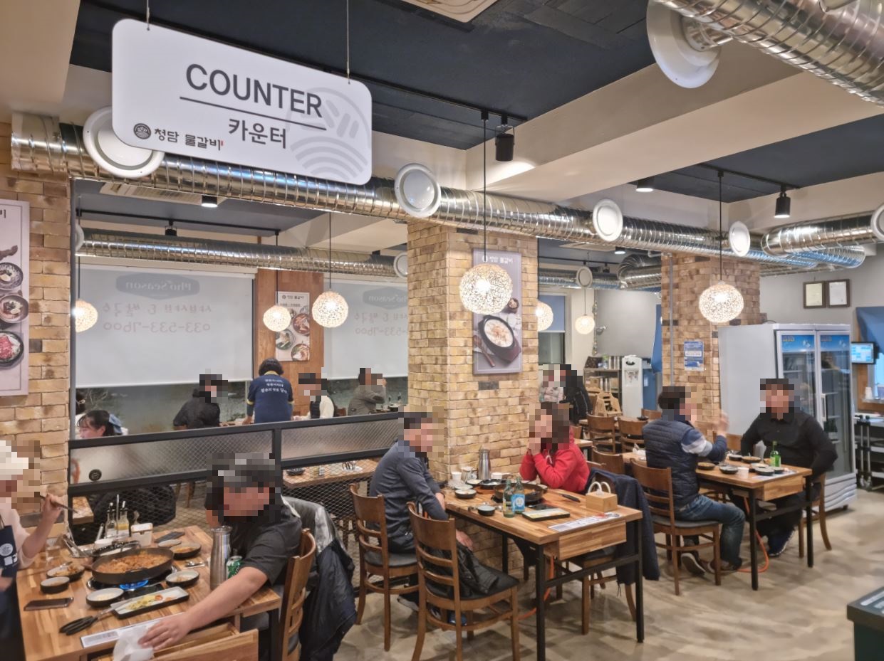 청담물갈비 동해천곡점