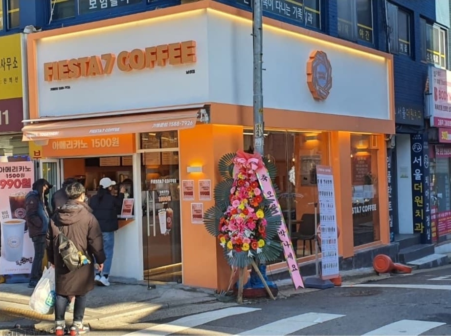 피에스타7 커피 남성점