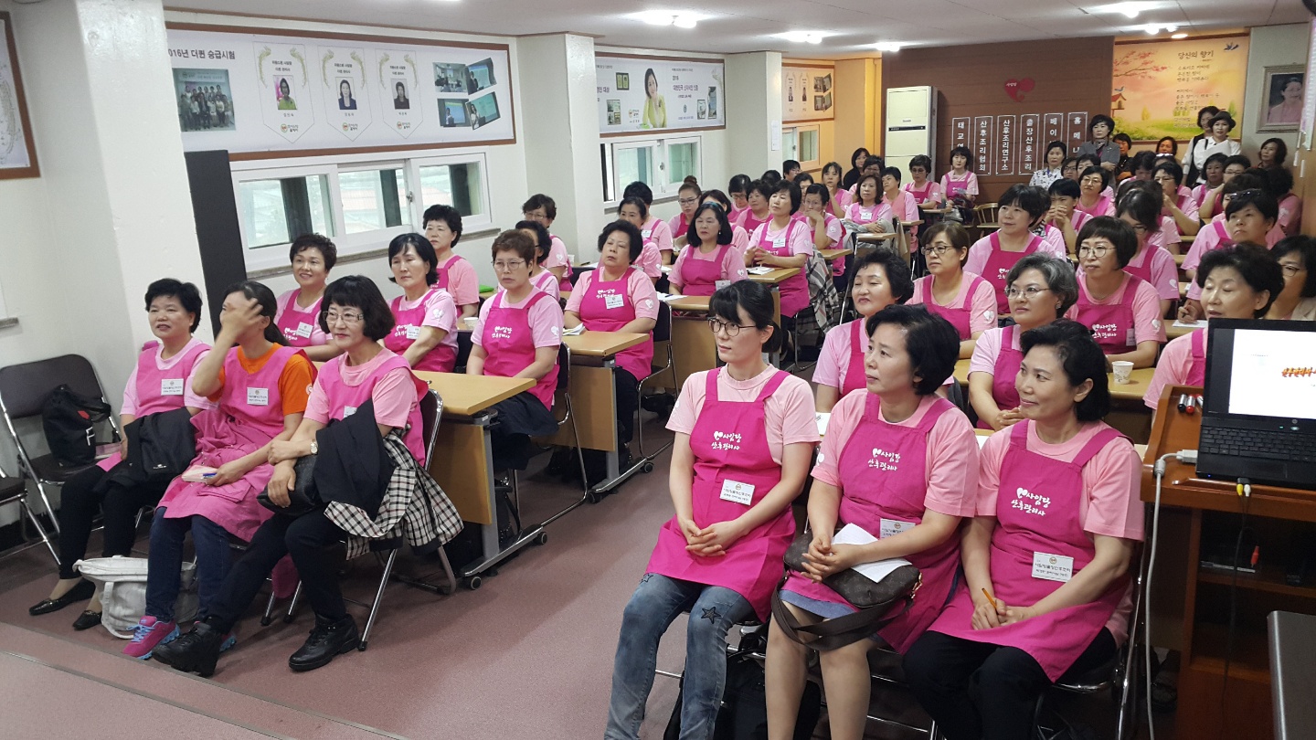 사임당유니온 강남지사