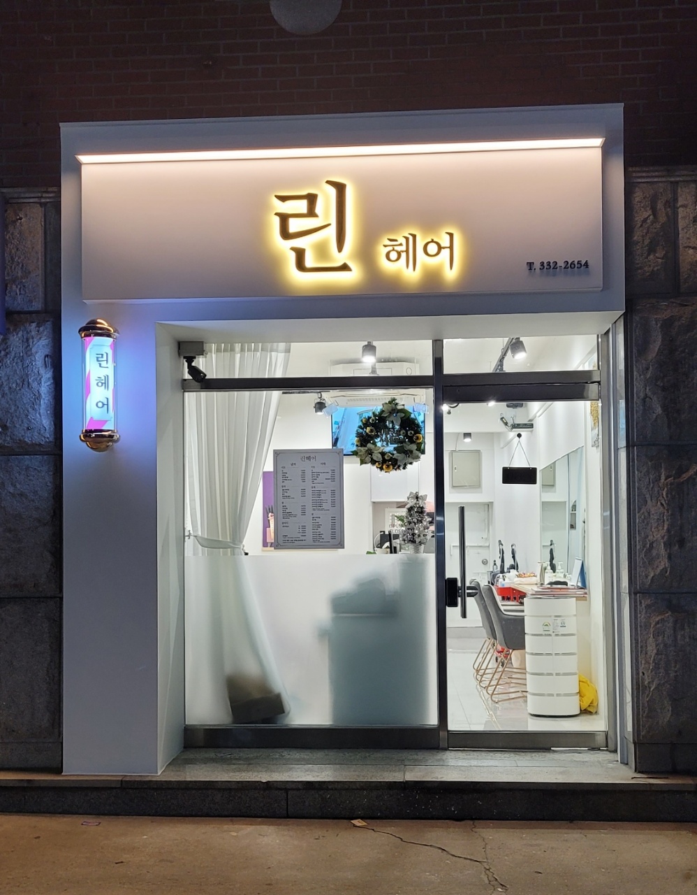 린헤어