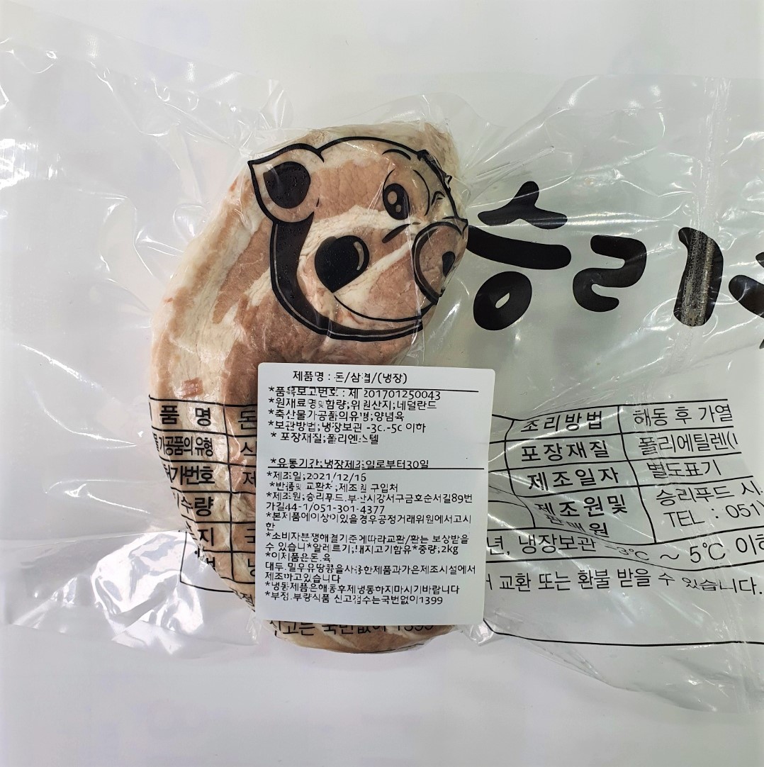 승리푸드
