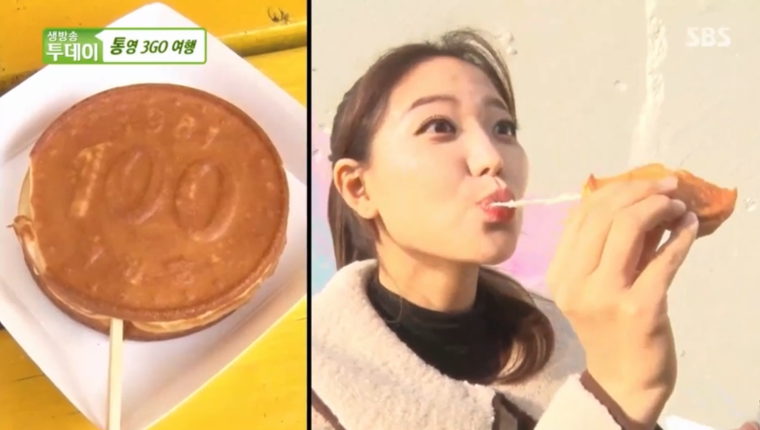 동피랑백원빵 내부 또는 관련 모습