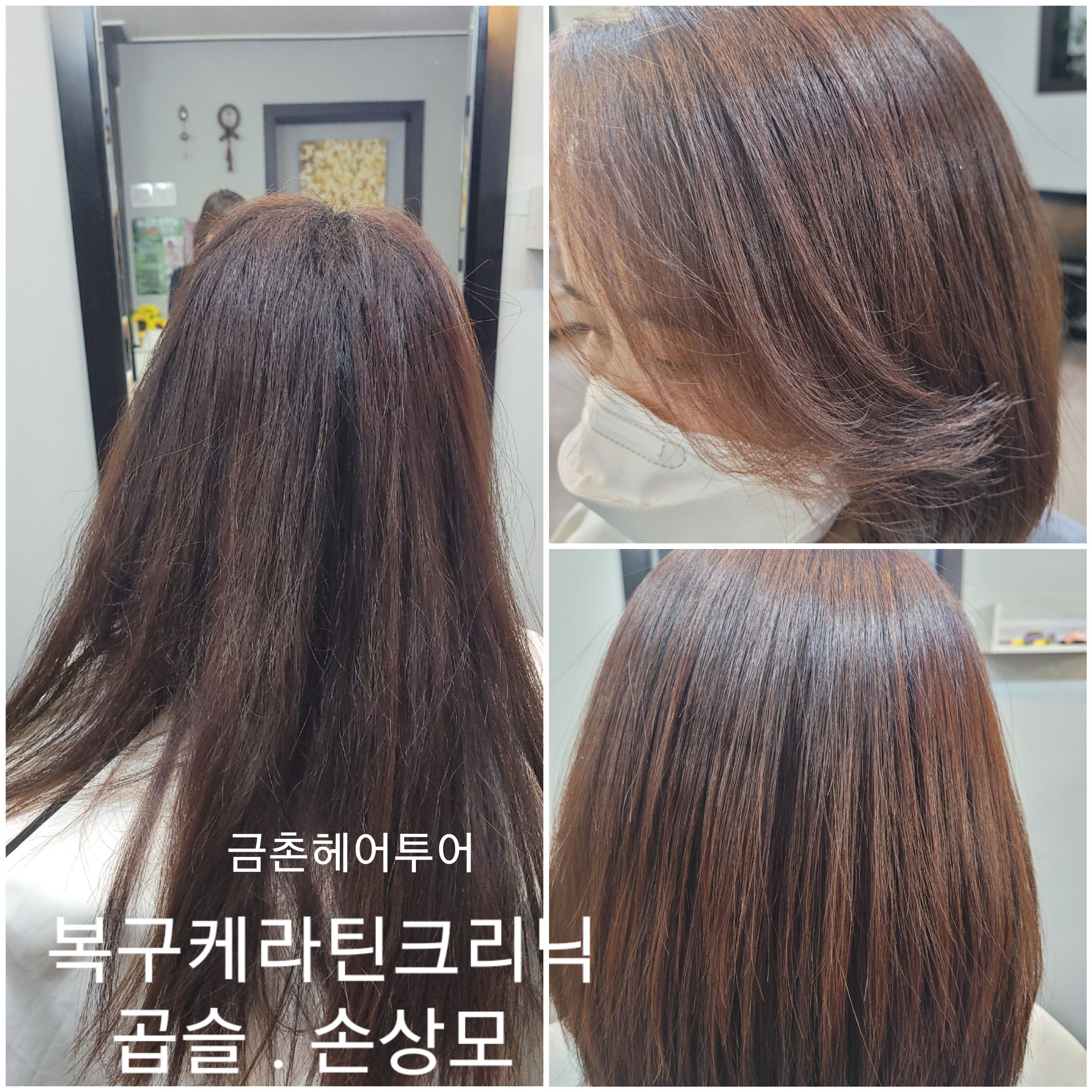 헤어투어