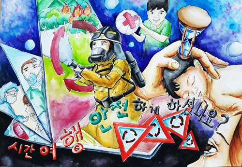 공간미술교습소