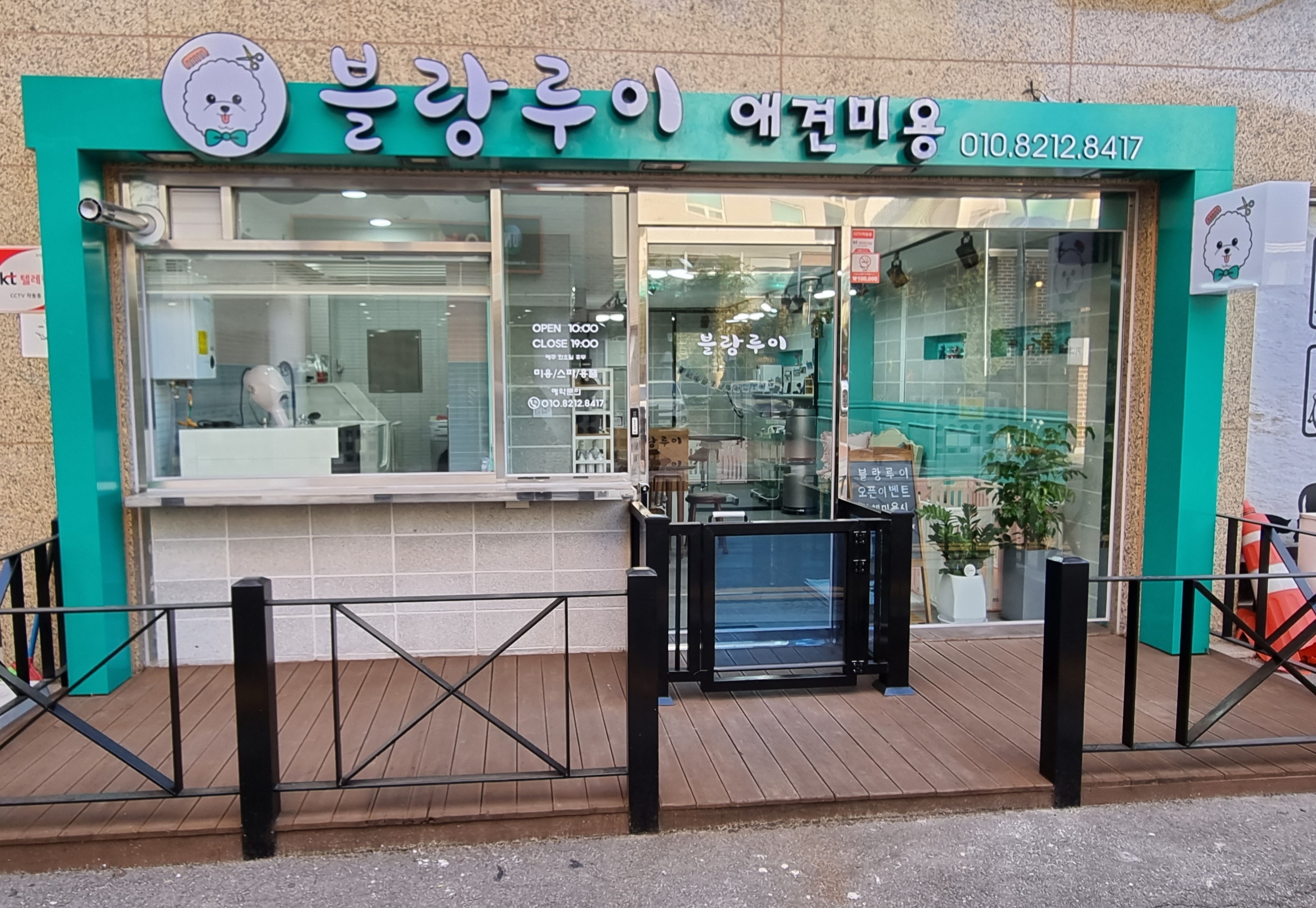 블랑루이 대표 이미지