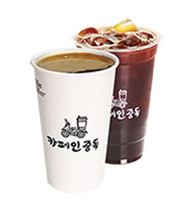 카페인중독구미상모점