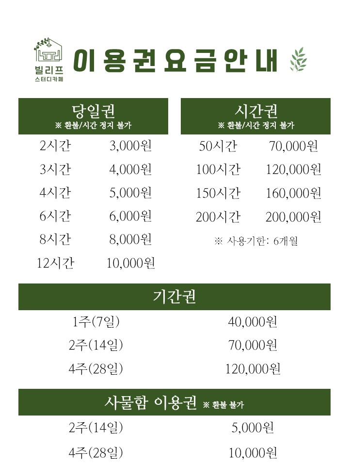 업체사진