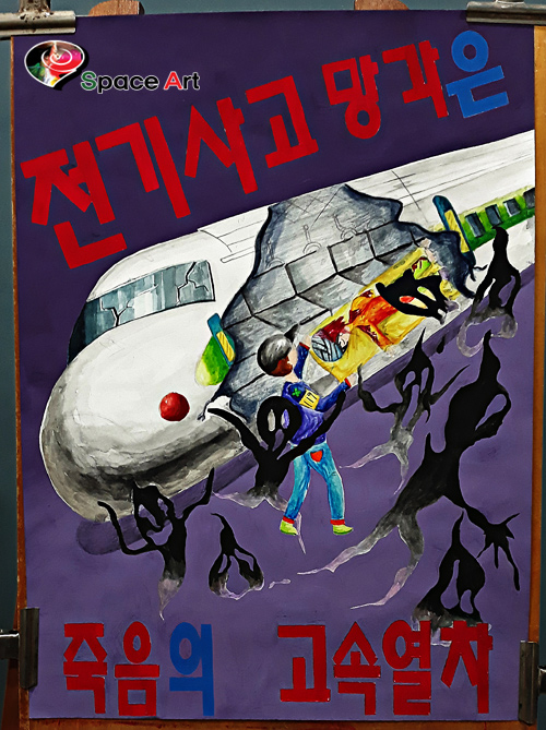 공간미술교습소