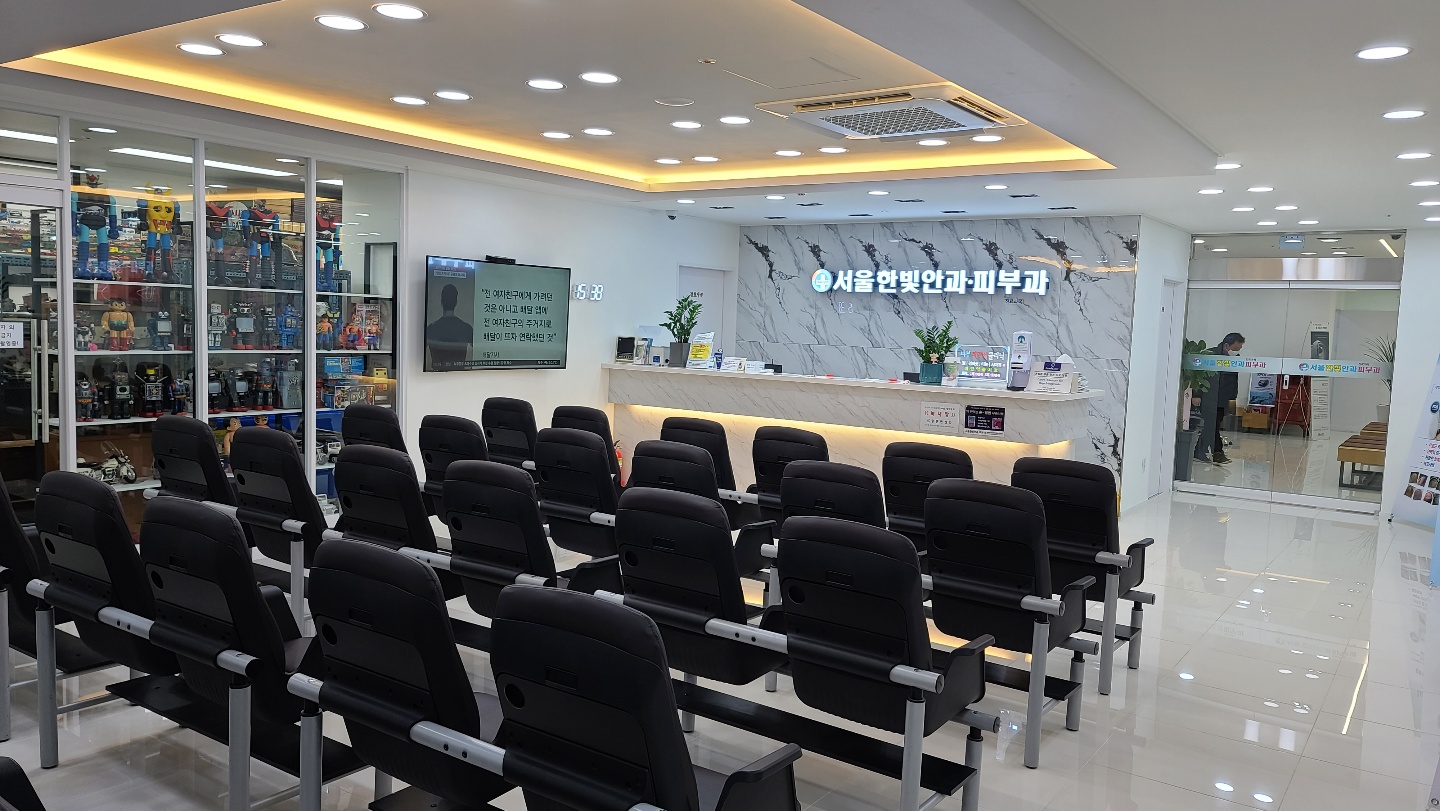 서울한빛안과의원 대표 이미지
