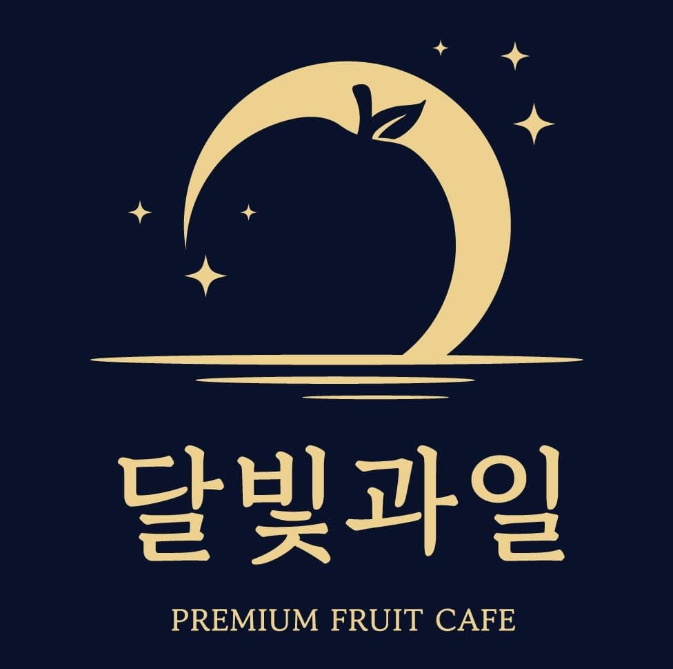 달빛과일 정자점