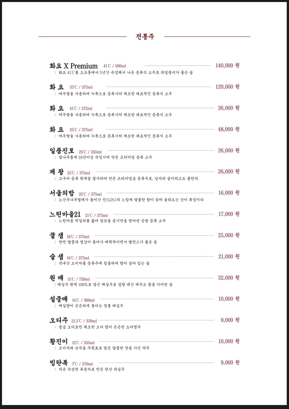 광안리성수 이미지