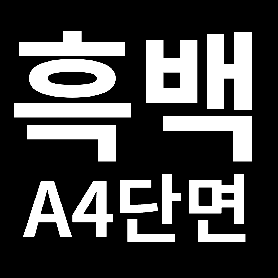 신도OA솔루션