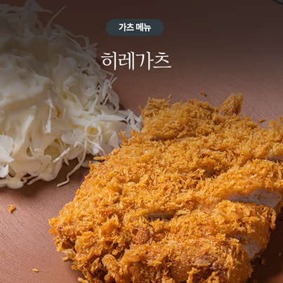 감동식당