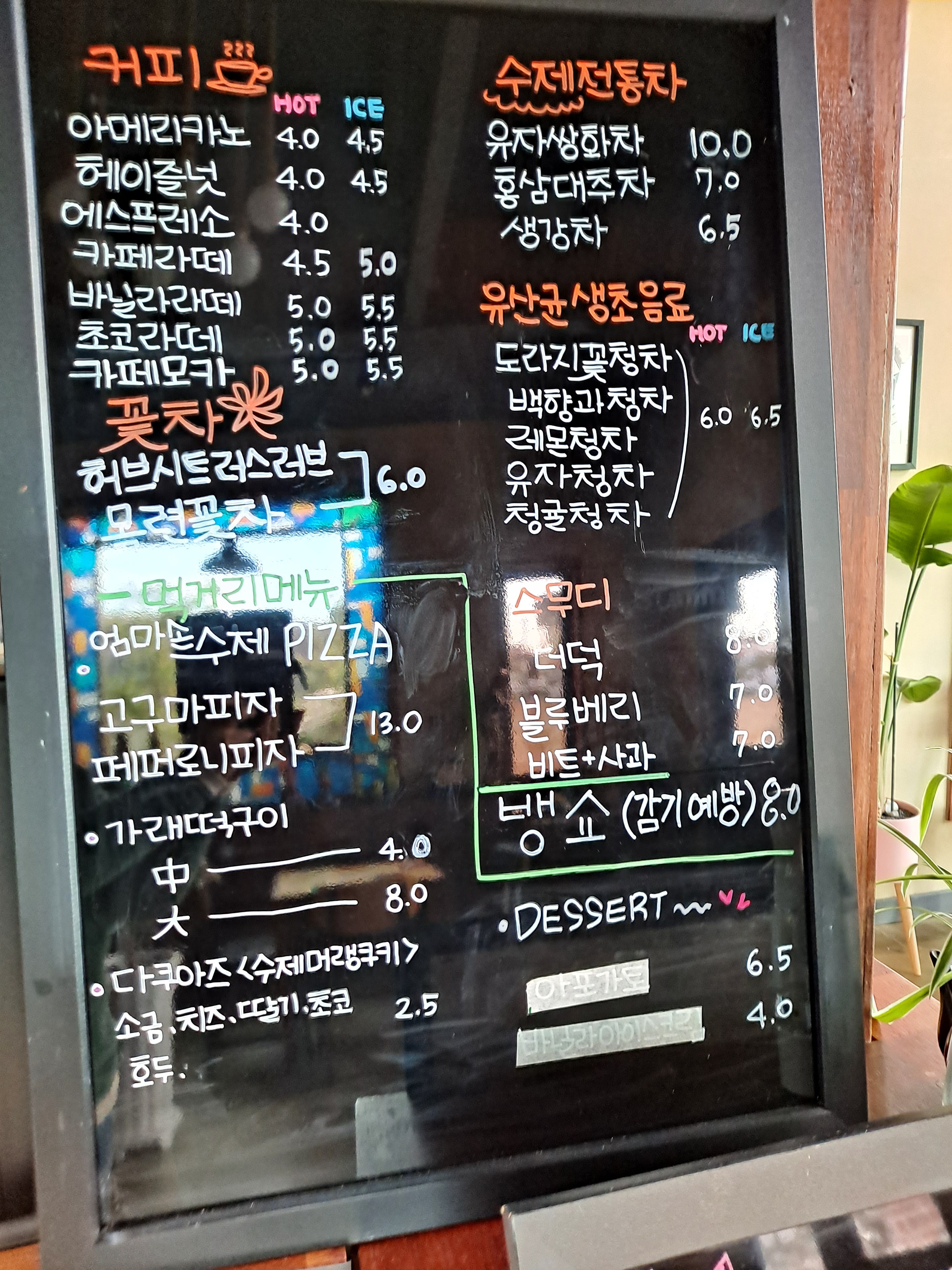 도담정원 3