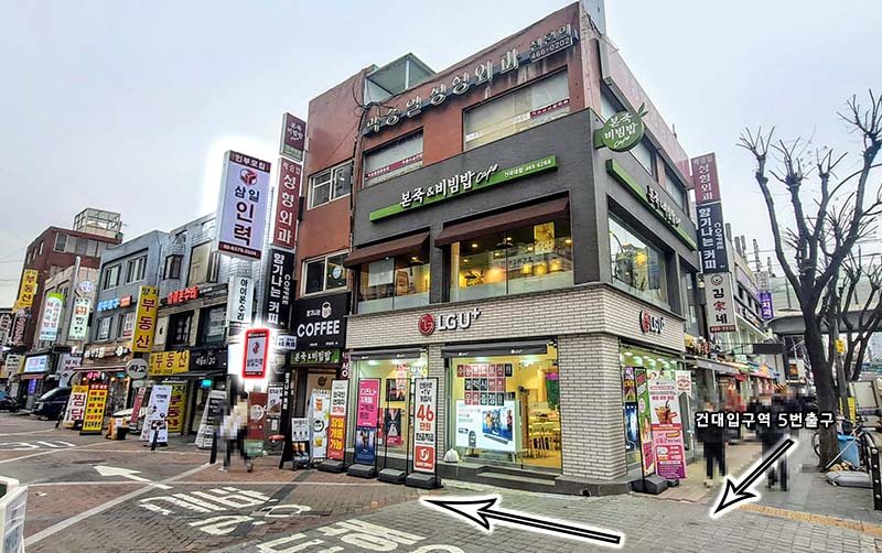 삼일인력 건대점
