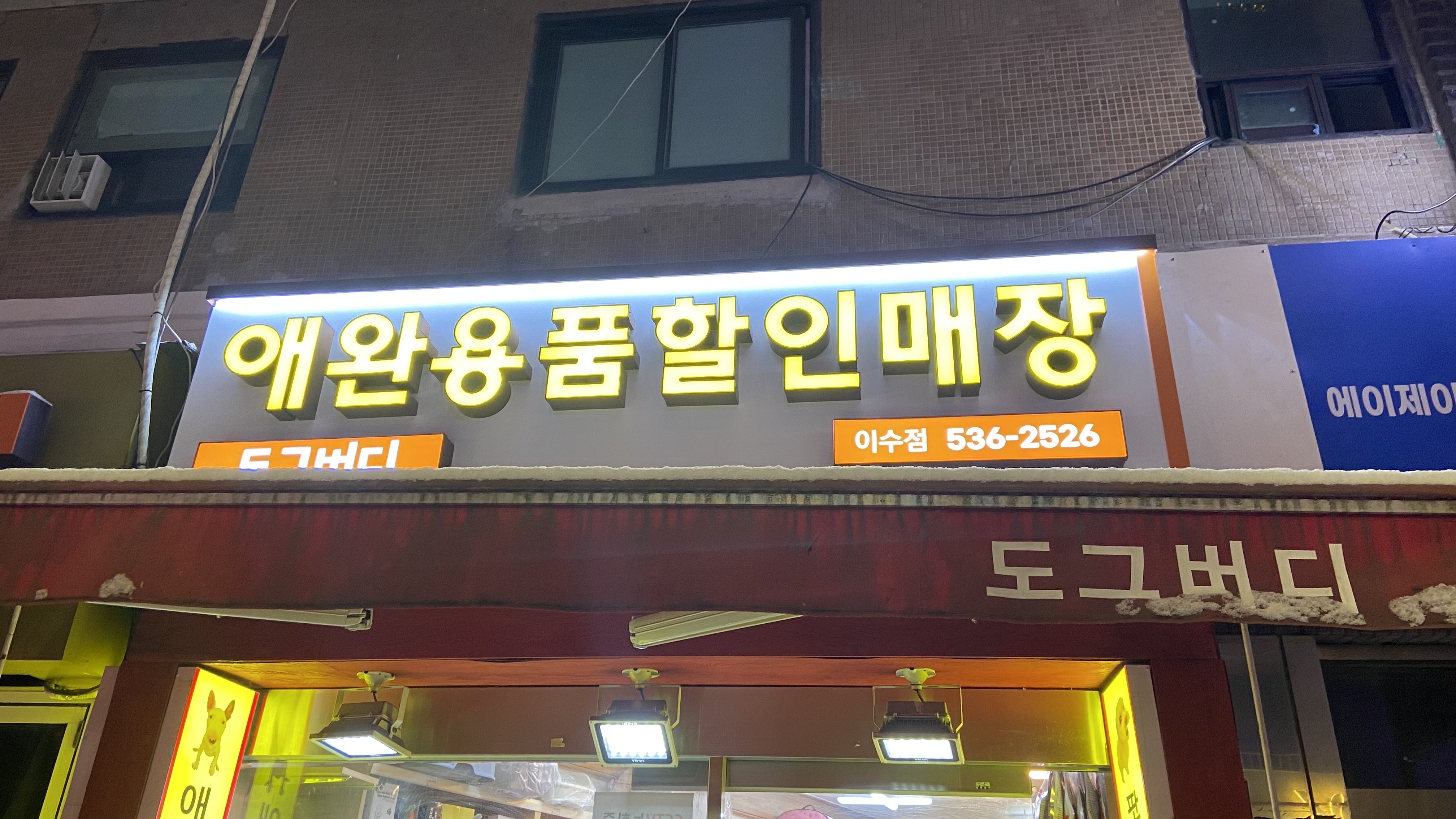 주변 가볼만한 곳