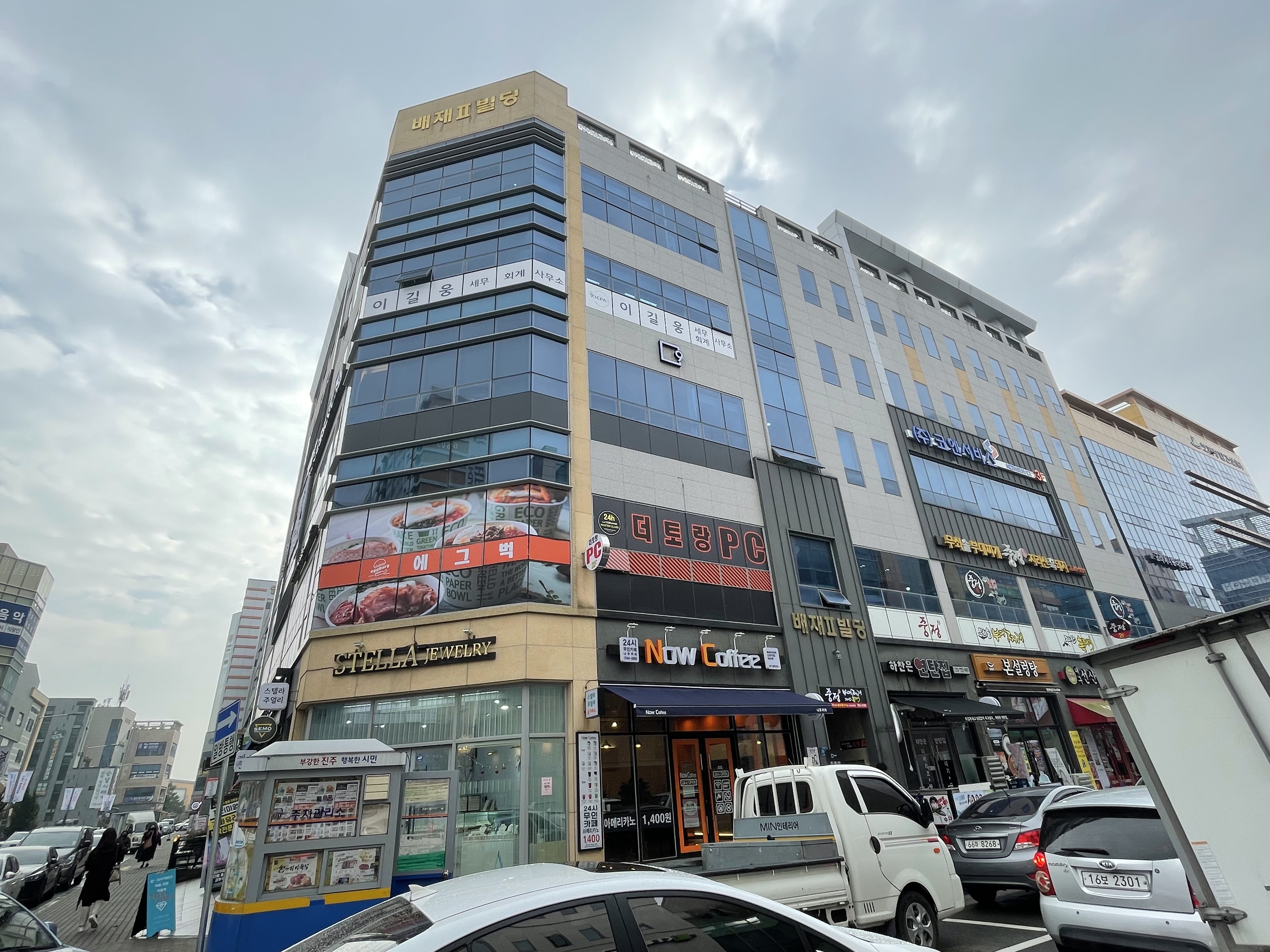 업체사진