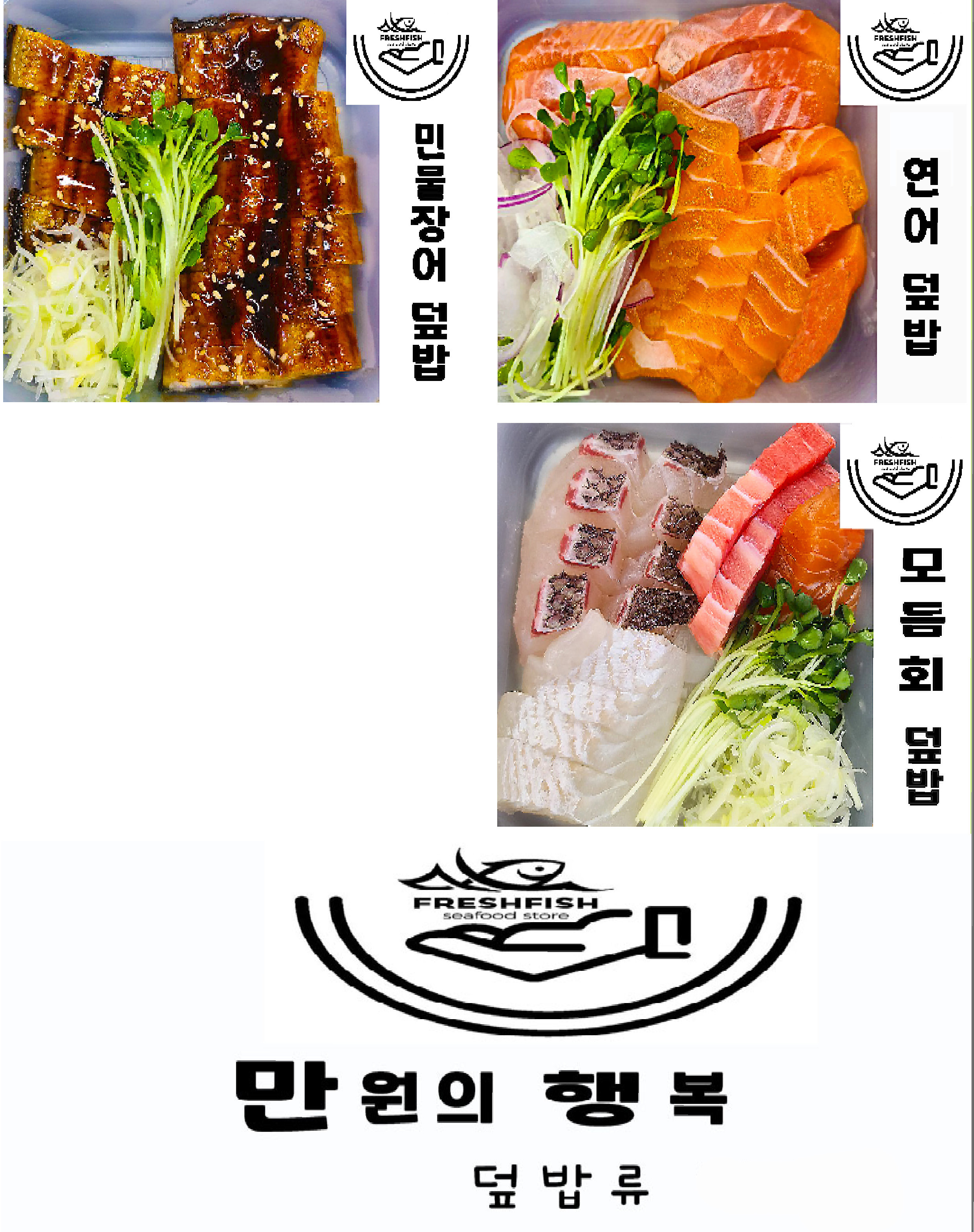 최우영스시