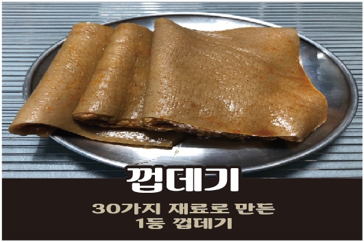 감돈