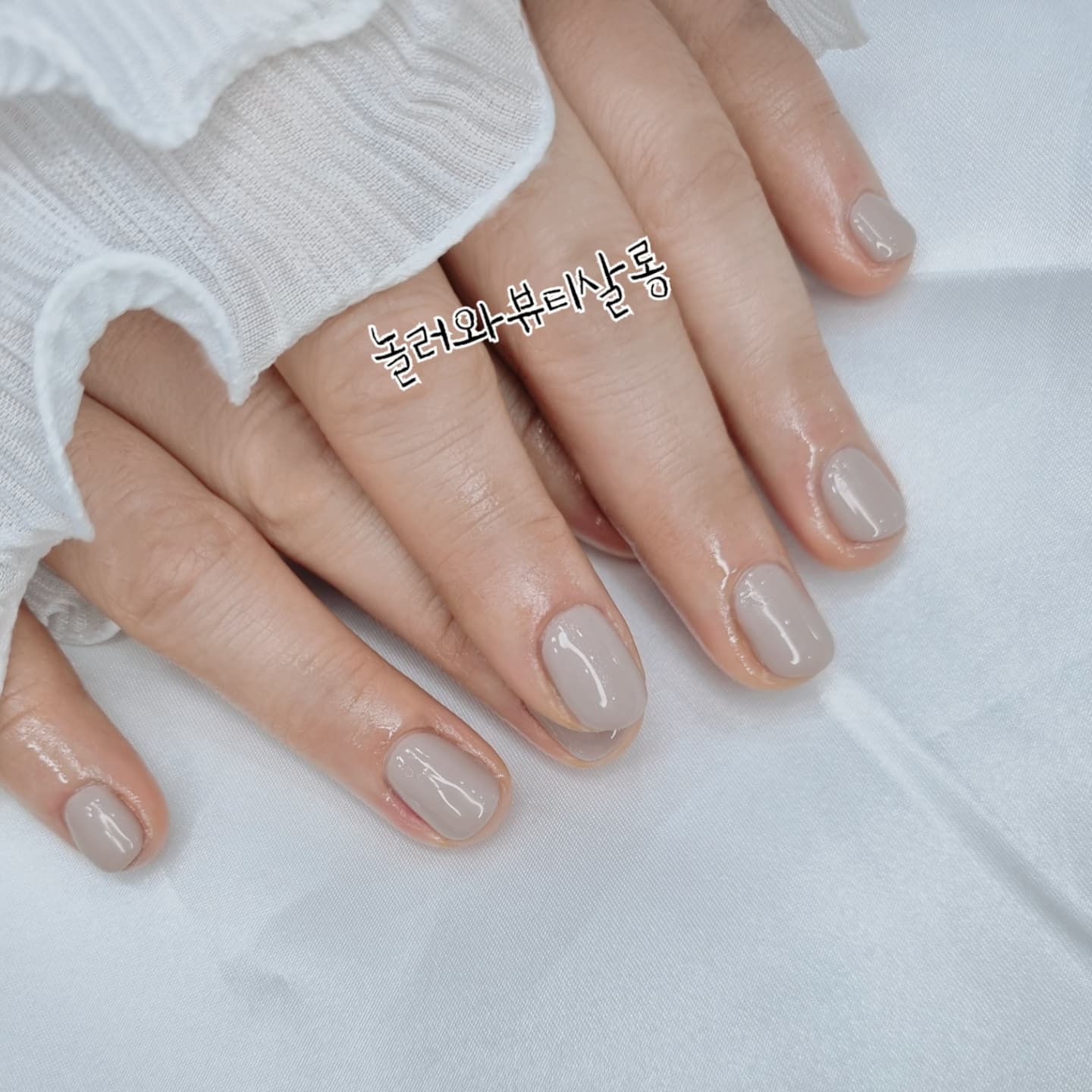 놀러와뷰티살롱 대표 이미지