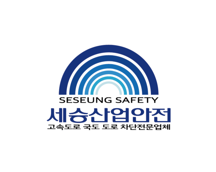 세승산업안전