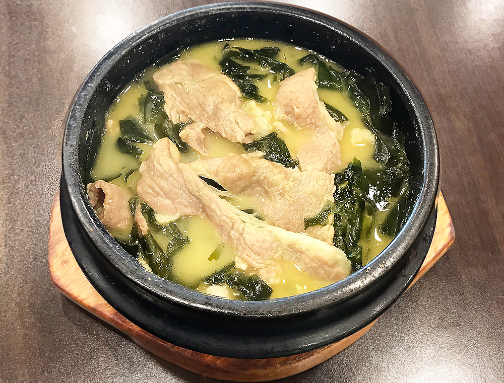 오복미역대구범어점