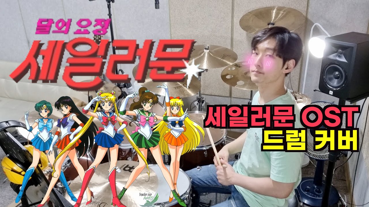 더뮤직