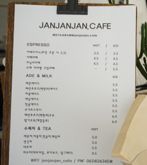 잔잔잔cafe