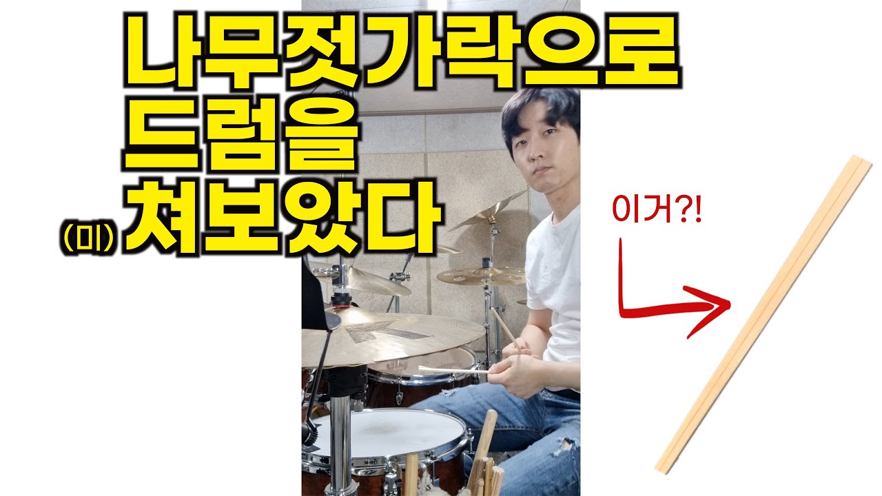 더뮤직