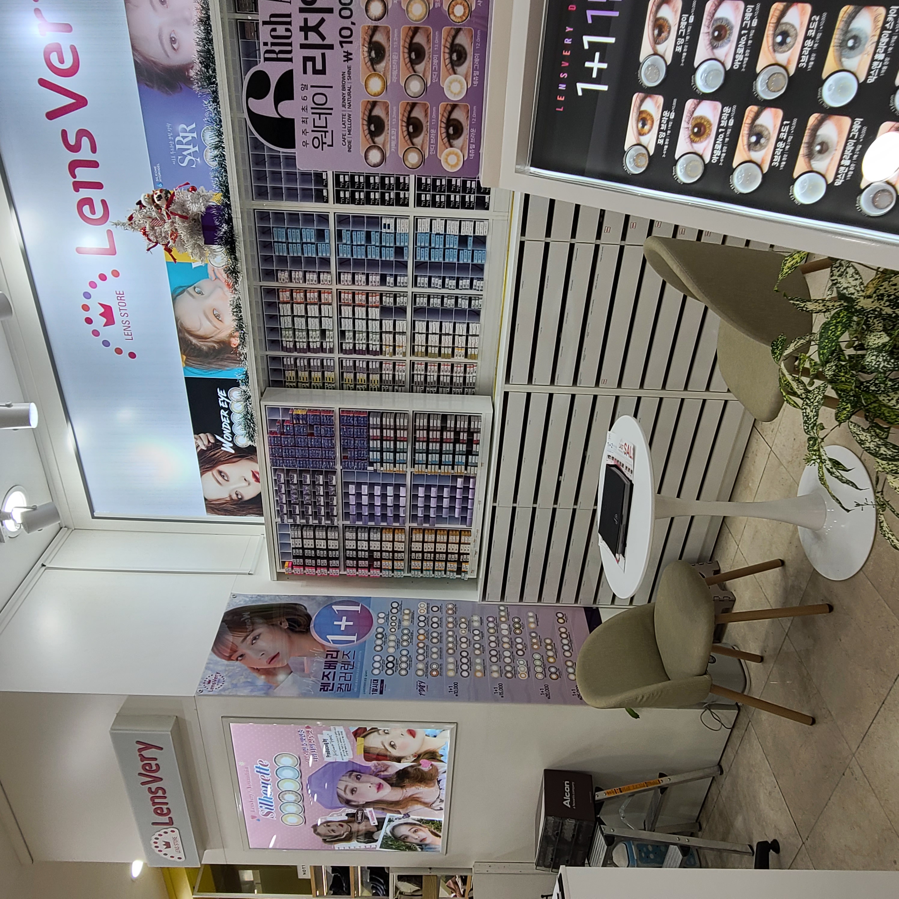 렌즈베리 광명세이브존점 대표 이미지