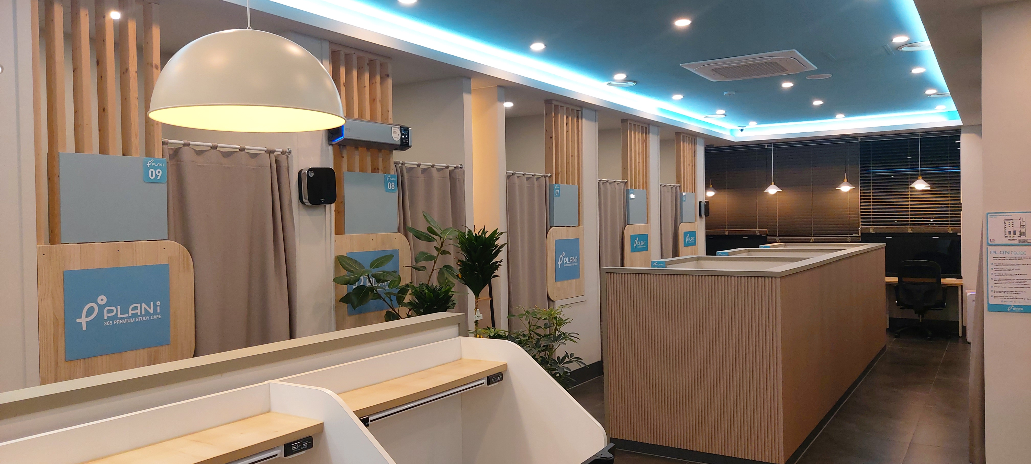 플랜아이 스터디카페 군산미장점