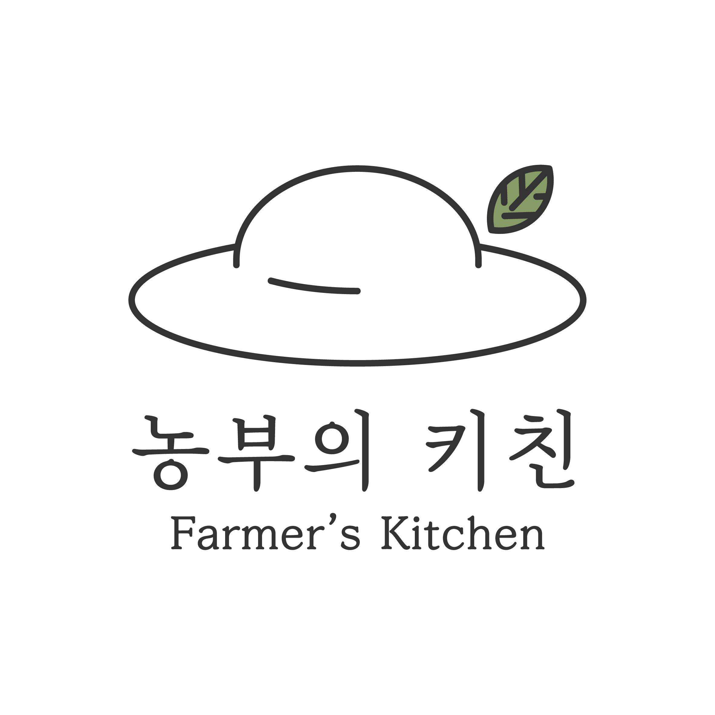 농부의키친