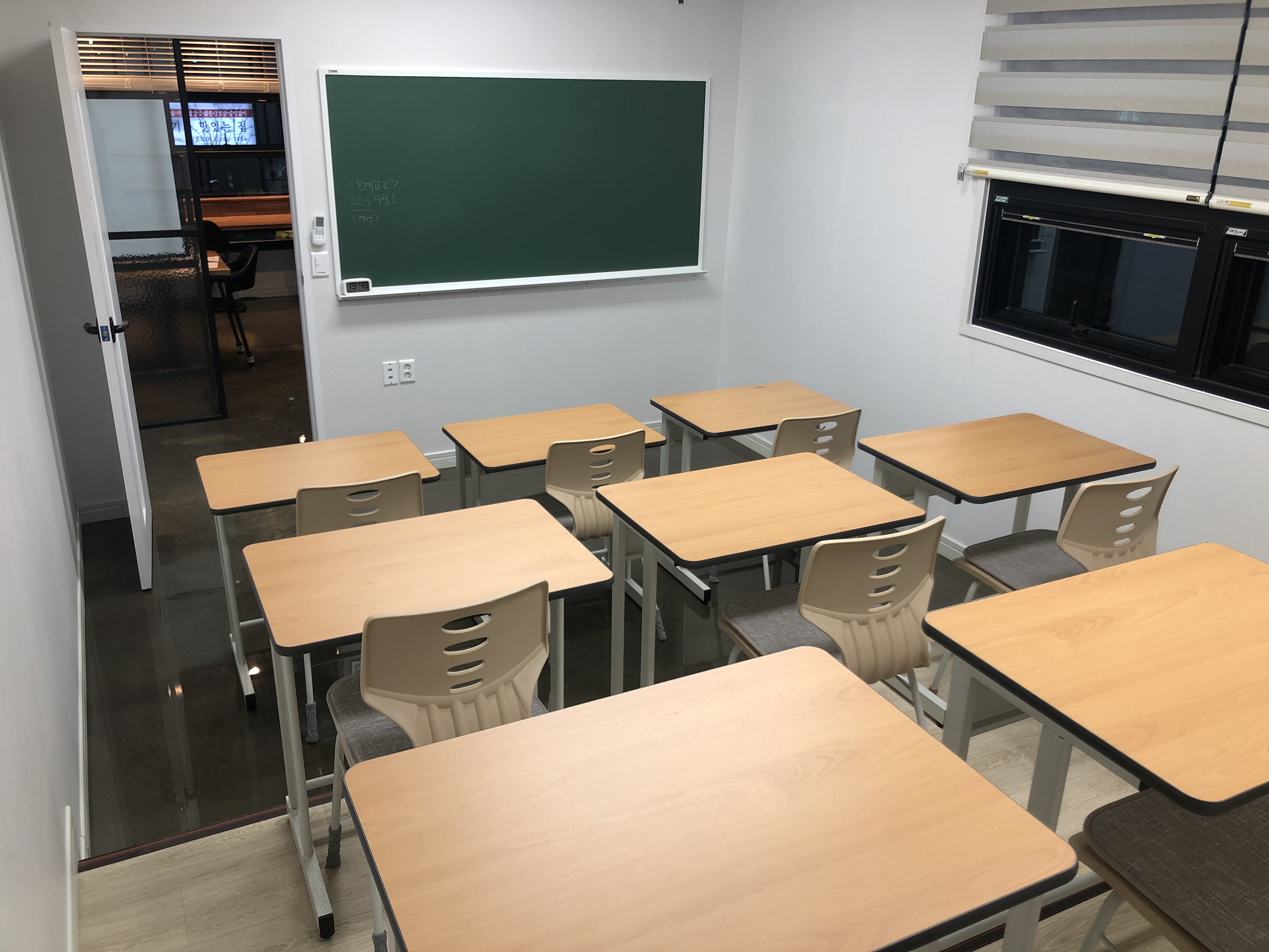 정의대로 수학영어학원